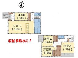 星和台2丁目1期1号棟