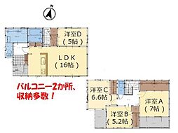星和台2丁目1期2号棟