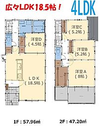 横尾東町2丁目2期2号棟