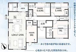 豊川市伊奈町正庵第1期 新築戸建（全4棟）1号棟