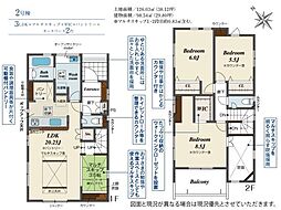 豊橋市佐藤4丁目　新築戸建　(全4棟)2号棟