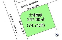豊川市弥生町二丁目　売土地