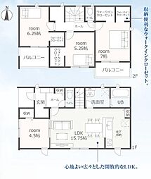 豊橋市馬見塚町59期　新築戸建（全6棟）1号棟
