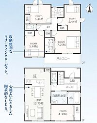 豊橋市馬見塚町59期　新築戸建（全6棟）2号棟