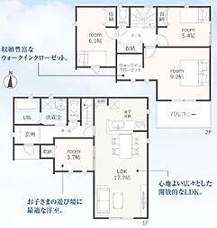 豊橋市吉川町第1期　新築戸建（全3棟）2号棟