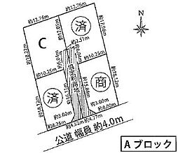 田原市高木町羽根畑　Ｃ　土地