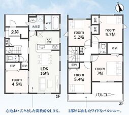 豊川市金屋本町1丁目59期　新築戸建(全3棟)1号棟