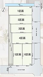 豊川市御津町御馬西第3（全6区画）4区画