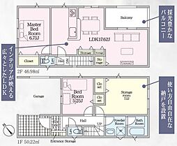 豊川市伊奈町第26 新築戸建(全2棟)2号棟