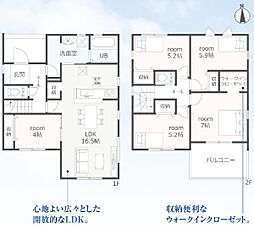 豊川第78三上町　新築戸建（全3棟）2号棟