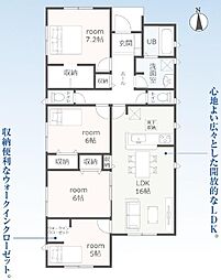 豊川第78三上町　新築戸建（全3棟）3号棟