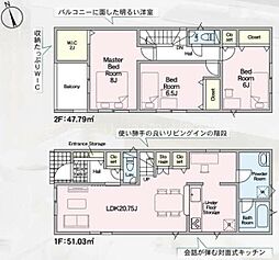 岡崎市上地町第9　新築戸建（全7棟）3号棟