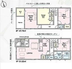 岡崎市上地町第9　新築戸建（全7棟）4号棟