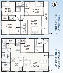 豊川市御津町大草59期 新築戸建(全2棟)2号棟