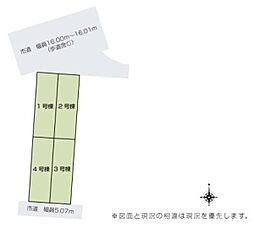 豊川市本野町　売地（全4棟）2号棟