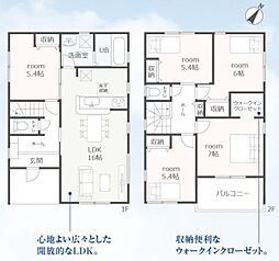 豊川市中条町59期　新築戸建（全6棟）1号棟