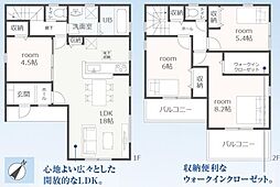 豊川市中条町59期　新築戸建（全6棟）2号棟