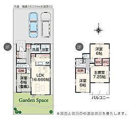 豊川市本野町東野添　新築戸建（全4棟）1号棟