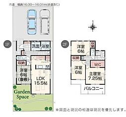 豊川市本野町東野添　新築戸建（全4棟）2号棟