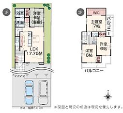 豊川市本野町東野添 新築戸建(全4棟)3号棟