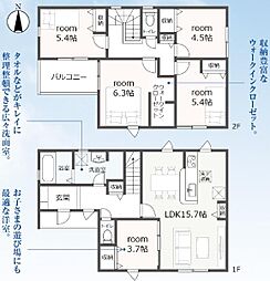新城市石田第1期　新築戸建（全1棟）