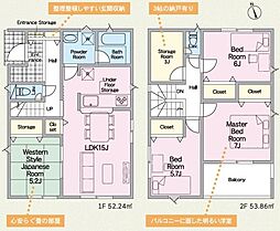 蒲郡市竹谷町　新築戸建（全4棟）1号棟