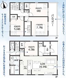 豊川市三蔵子町第1期　新築戸建（全2棟）1号棟