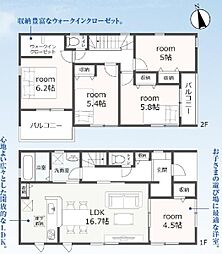 豊川市三蔵子町第1期　新築戸建（全2棟）2号棟