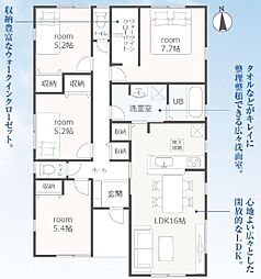 新城市平井　新築戸建（全3棟）1号棟