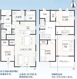 新城市平井　新築戸建（全3棟）3号棟
