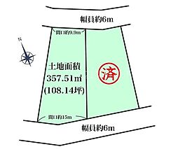 蒲郡市三谷町諏訪山 A区画