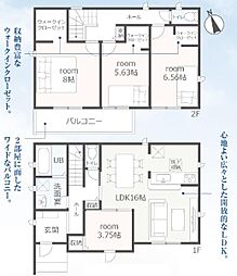 豊橋市草間町第1期　新築戸建（全3棟）2号棟