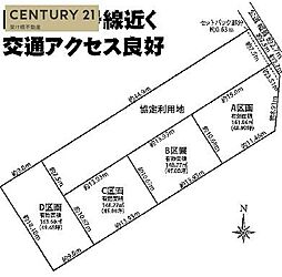 豊橋市前芝町西青　Ｂ　土地