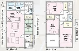 豊橋市忠興第3　新築戸建（全6棟）5号棟