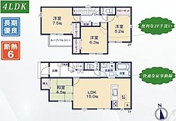 蒲郡市上本町第1期　新築戸建（全11棟）5号棟