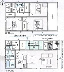 蒲郡市豊岡町第8　新築戸建（全3棟）1号棟