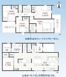 豊橋市芦原町58-2期　新築戸建（全5棟）3号棟