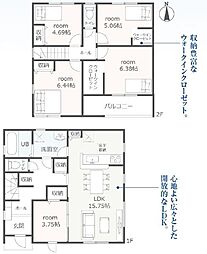 豊橋市芦原町58-2期　新築戸建（全5棟）5号棟