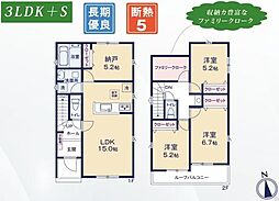 蒲郡市上本町第1期　新築戸建（全11棟）2号棟