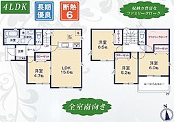 蒲郡市上本町第1期　新築戸建（全11棟）4号棟