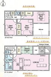 豊川市大崎町第7　新築戸建（全4棟）4号棟
