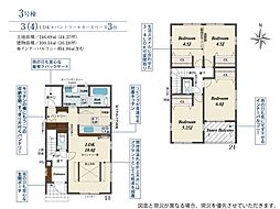 豊橋市西高師町沢向　新築戸建（全4棟）4号棟