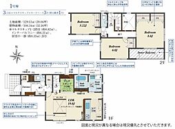 豊橋市高師町西沢1期　新築戸建（全1棟）1号棟
