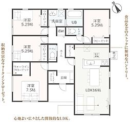 豊橋市西幸町第1期　新築戸建（全1棟）1号棟