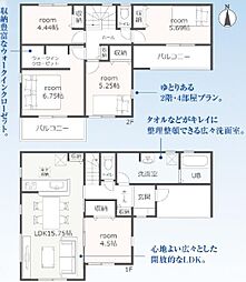豊橋市西高師町第1期 新築戸建(全2棟)2号棟