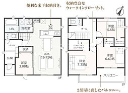 豊橋市柳生川南部土地区画整理地内　新築戸建（全2棟）1号棟
