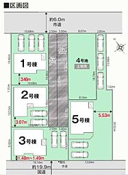 蒲郡市三谷町1丁目　売地（全5区画）4号地