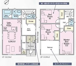 豊橋市草間町第1　新築戸建（全3棟）3号棟