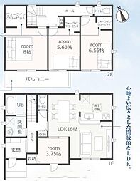 豊橋市草間町第1期　新築戸建（全3棟）2号棟