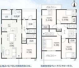 豊橋市馬見塚町59期　新築戸建（全6棟）3号棟